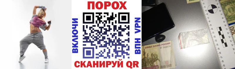 Амфетамин 98%  купить закладку  Куртамыш 