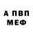 КЕТАМИН VHQ Ulad OVV