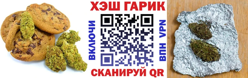 даркнет телеграм  Куртамыш  Cannafood марихуана 