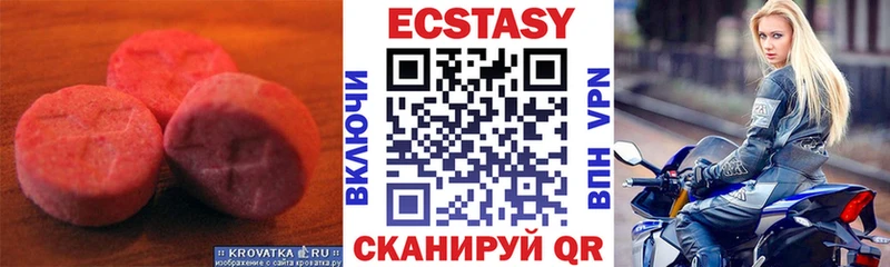 где найти наркотики  kraken ONION  Ecstasy 280 MDMA  Куртамыш 