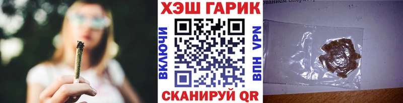 дарнет шоп  кракен маркетплейс  Гашиш Ice-O-Lator  Куртамыш 