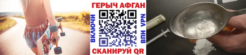 ОМГ ОМГ рабочий сайт  Куртамыш  Героин белый 