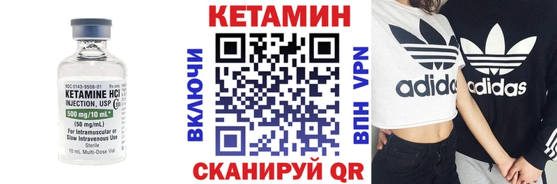 мориарти клад  Куртамыш  Кетамин VHQ  мега ONION 
