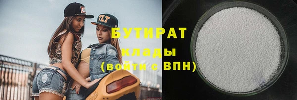 а пвп мука Абаза