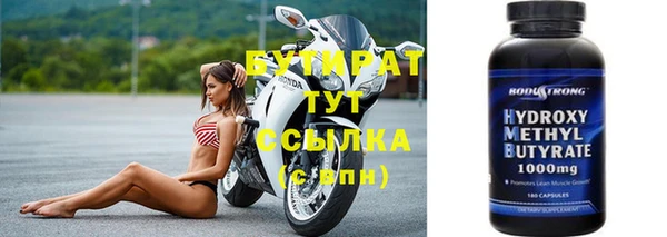 mdpv Абдулино