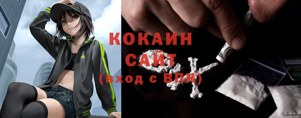 mdpv Абдулино