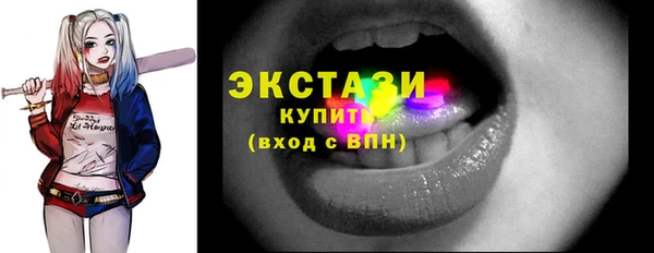 mdpv Абдулино