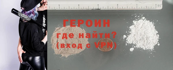 кокаин VHQ Абинск