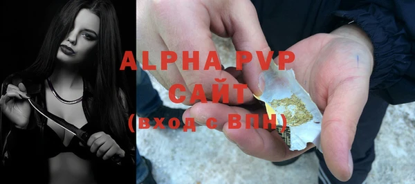 mdpv Абдулино