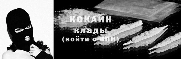 прущий лед Россошь