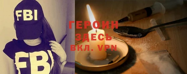 mdpv Абдулино