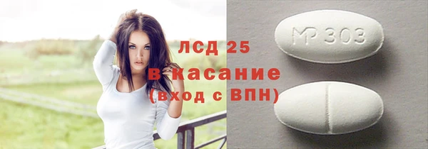 прущая мука Ростов