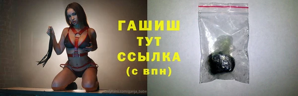 mdpv Абдулино