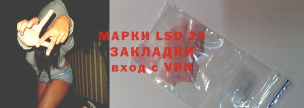mdpv Абдулино