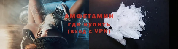 кокаин VHQ Абинск