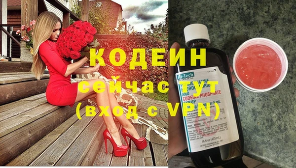 mdpv Абдулино