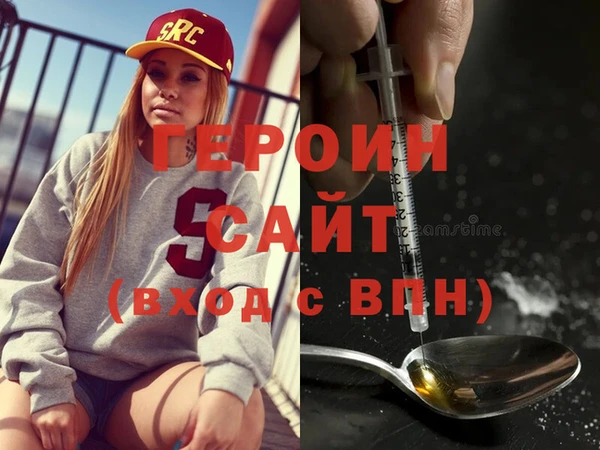 mdpv Абдулино