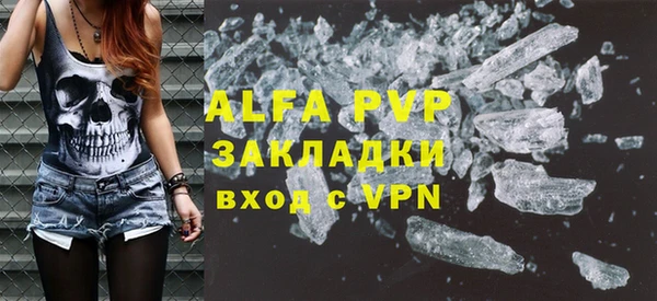 а пвп мука Абаза