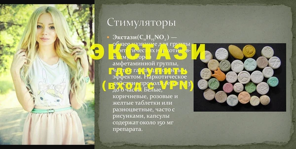 а пвп мука Абаза