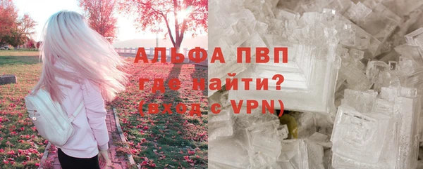 а пвп мука Абаза