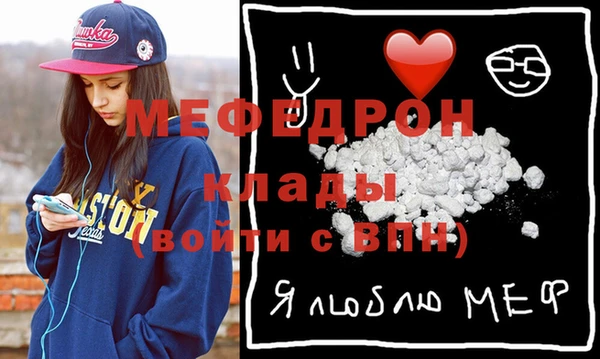 а пвп мука Абаза