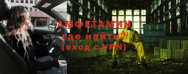 а пвп мука Абаза