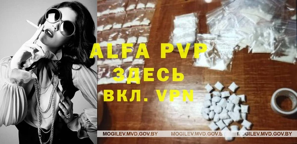а пвп мука Абаза