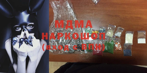 а пвп мука Абаза