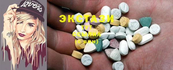 кокаин VHQ Абинск