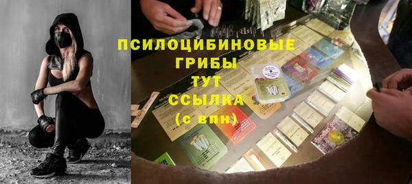 кокаин VHQ Абинск
