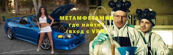 кокаин Рославль