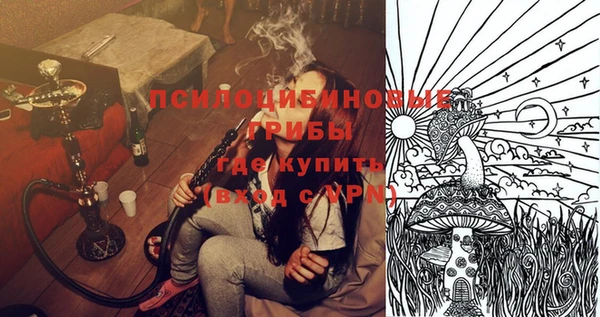кокаин VHQ Абинск