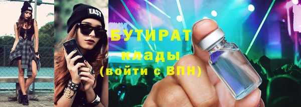 mdpv Абдулино
