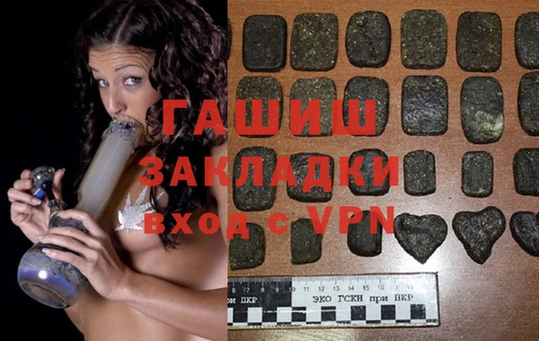 кокаин VHQ Абинск