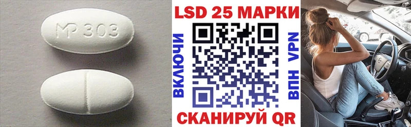 LSD-25 экстази ecstasy Куртамыш