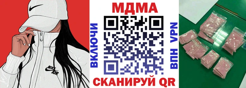 дарк нет наркотические препараты  Куртамыш  MDMA VHQ  MEGA как войти 
