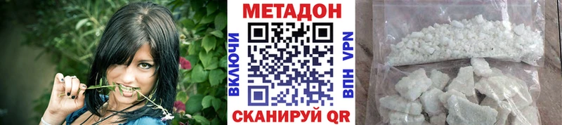 МЕТАДОН мёд  Куртамыш 