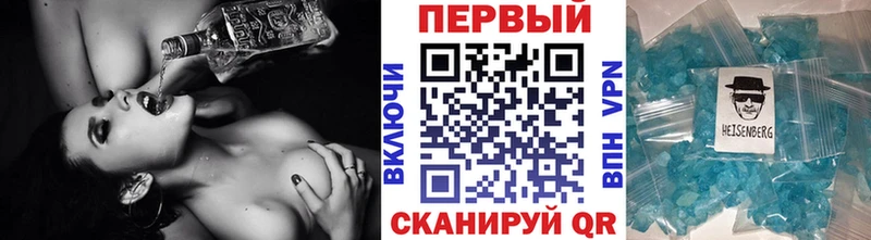 Первитин Декстрометамфетамин 99.9%  Куртамыш 