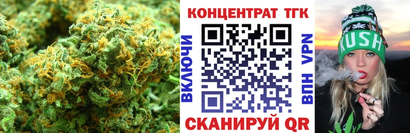 блэк спрут сайт Куртамыш ТГК жижа